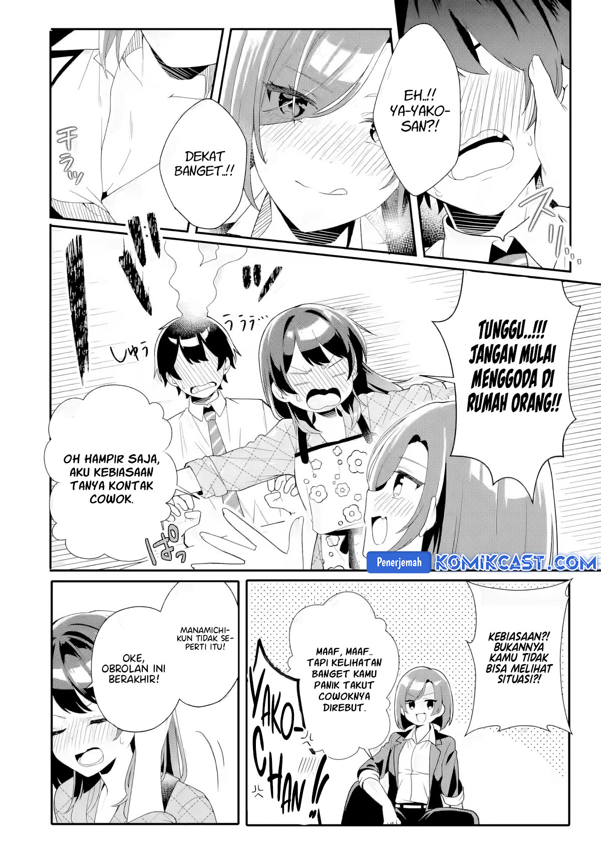 Muboubi Kawaii Pajama Sugata no Bishoujo to Heya de Futarikiri Chapter 5 - halaman 7