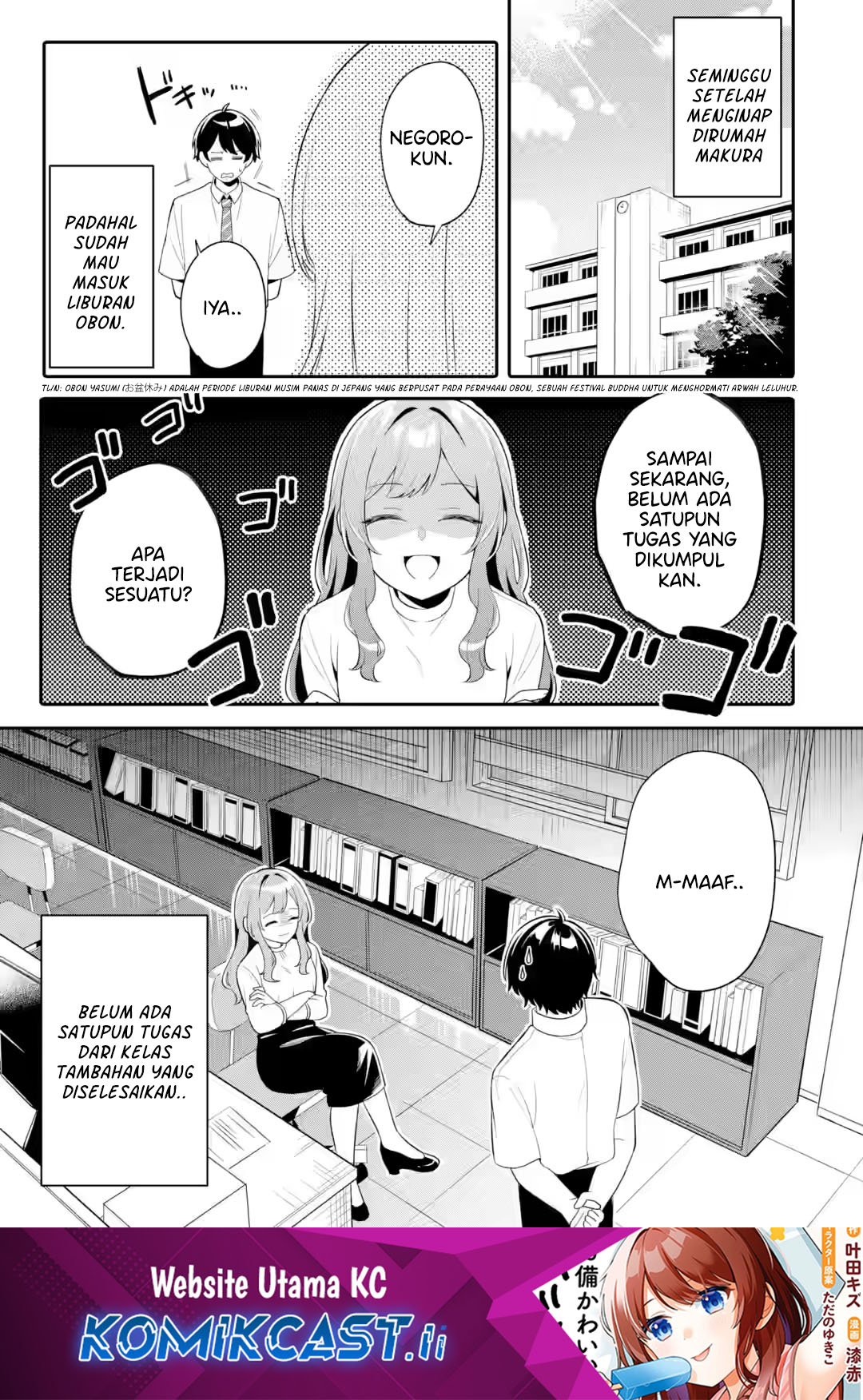 Muboubi Kawaii Pajama Sugata no Bishoujo to Heya de Futarikiri Chapter 7 - halaman 1