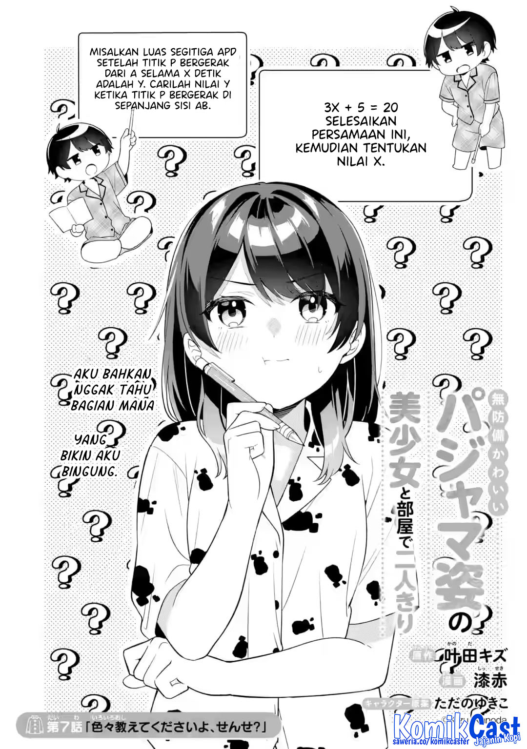 Muboubi Kawaii Pajama Sugata no Bishoujo to Heya de Futarikiri Chapter 7 - halaman 2