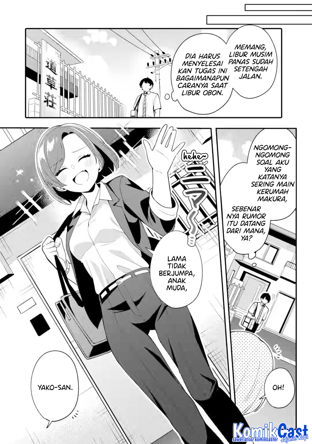 Muboubi Kawaii Pajama Sugata no Bishoujo to Heya de Futarikiri Chapter 7 - halaman 6