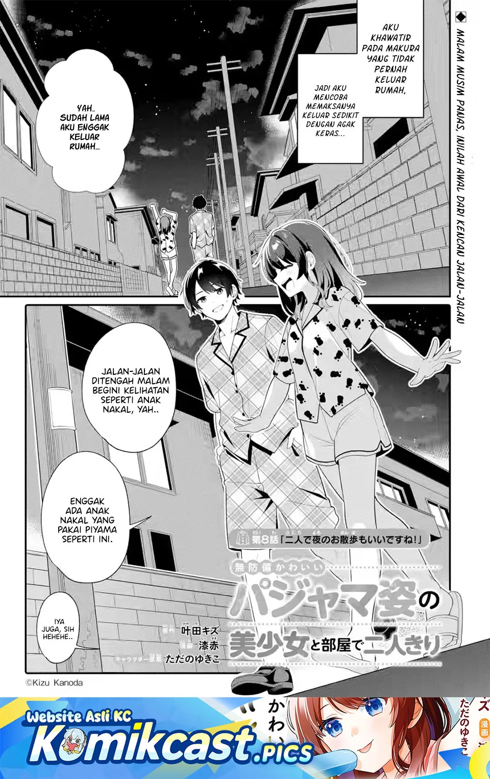 Muboubi Kawaii Pajama Sugata no Bishoujo to Heya de Futarikiri Chapter 8 - halaman 1