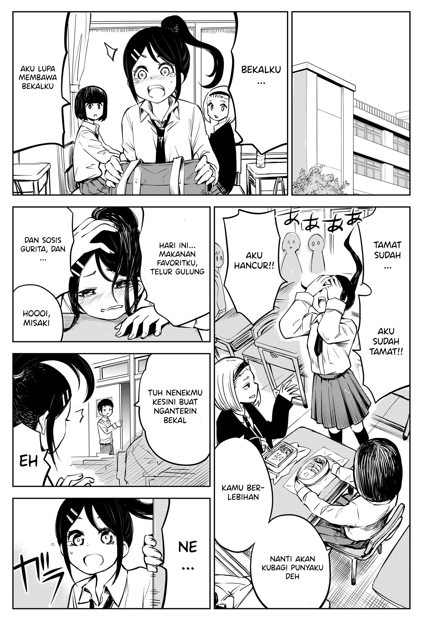 Muchaman Chapter 1 - halaman 1