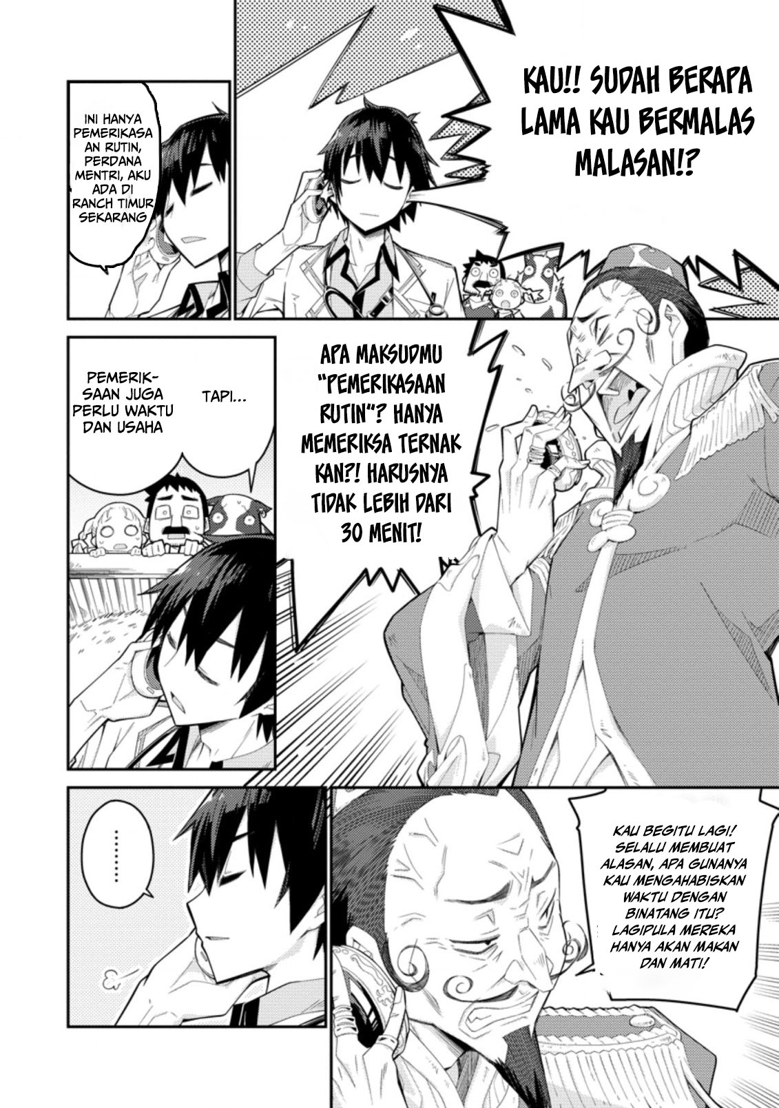 Muda da to Tsuihou sareta "Kyuutei Juui", Kemono no Kuni ni Koutaiguu de Manukareru: Mori de Tasuketa Shinjuu to Kemomimi Bishoujo-tachi ni Mechakucha Dekiai sare nagara Slow Life wo Tanoshinderu Chapter 1 - halaman 15