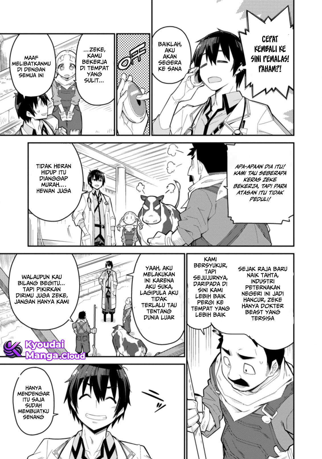 Muda da to Tsuihou sareta "Kyuutei Juui", Kemono no Kuni ni Koutaiguu de Manukareru: Mori de Tasuketa Shinjuu to Kemomimi Bishoujo-tachi ni Mechakucha Dekiai sare nagara Slow Life wo Tanoshinderu Chapter 1 - halaman 16