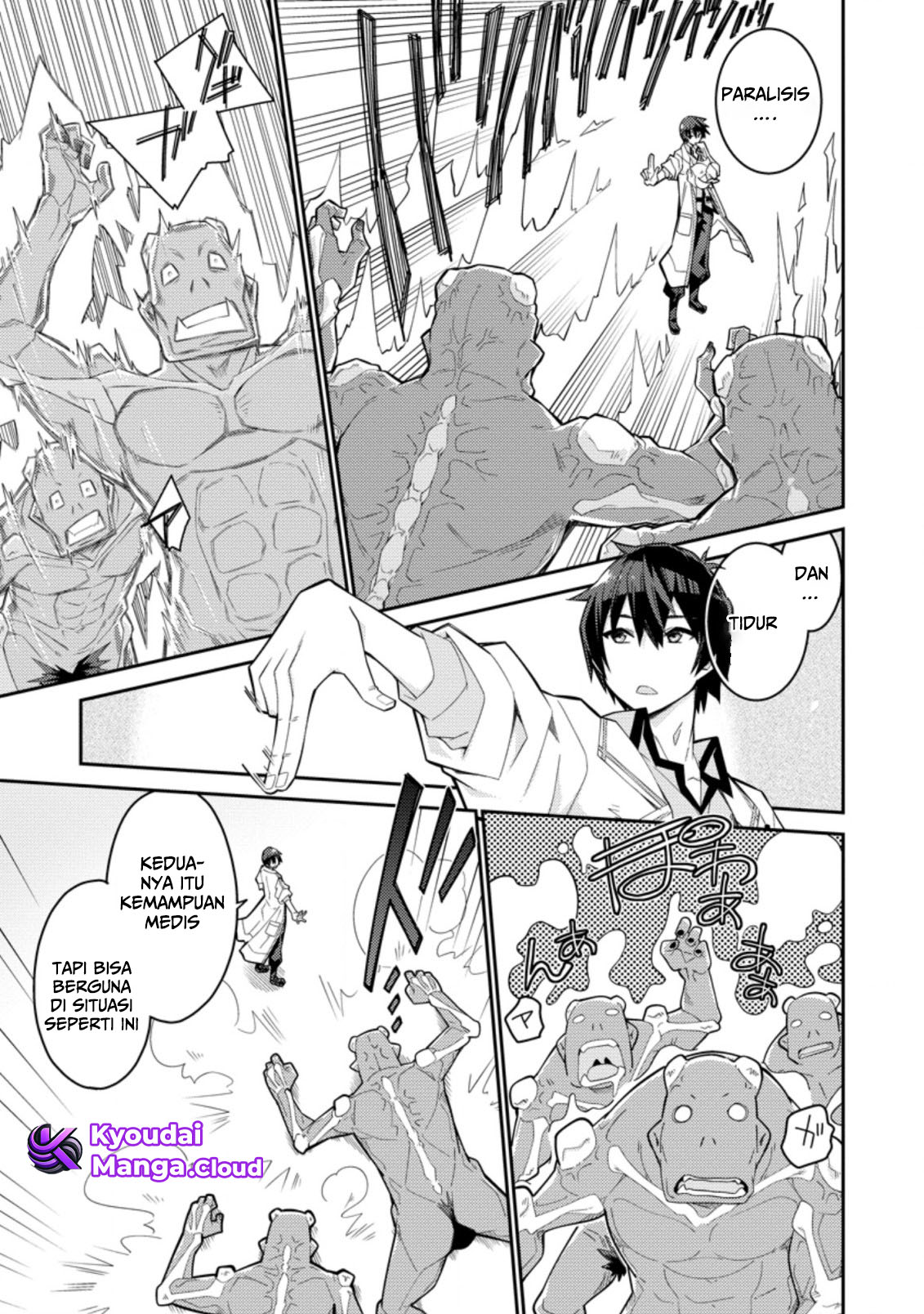 Muda da to Tsuihou sareta "Kyuutei Juui", Kemono no Kuni ni Koutaiguu de Manukareru: Mori de Tasuketa Shinjuu to Kemomimi Bishoujo-tachi ni Mechakucha Dekiai sare nagara Slow Life wo Tanoshinderu Chapter 1 - halaman 24