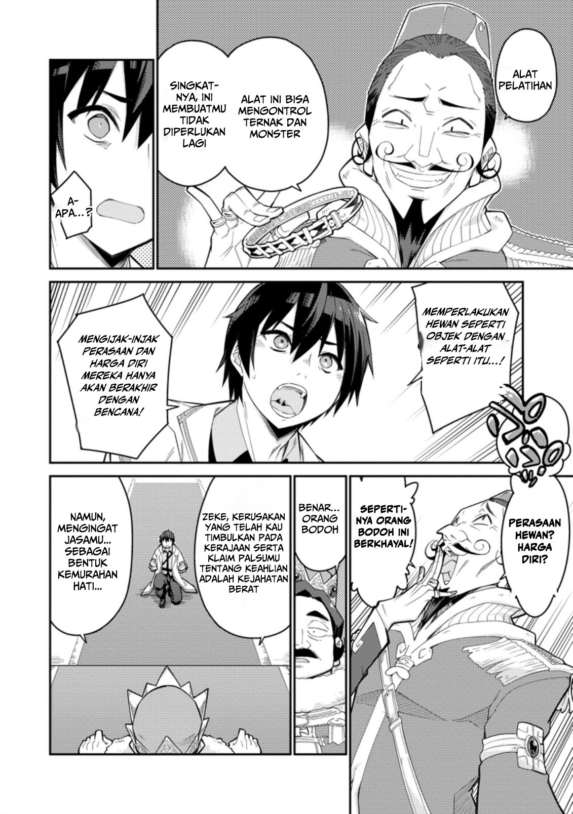 Muda da to Tsuihou sareta "Kyuutei Juui", Kemono no Kuni ni Koutaiguu de Manukareru: Mori de Tasuketa Shinjuu to Kemomimi Bishoujo-tachi ni Mechakucha Dekiai sare nagara Slow Life wo Tanoshinderu Chapter 1 - halaman 29