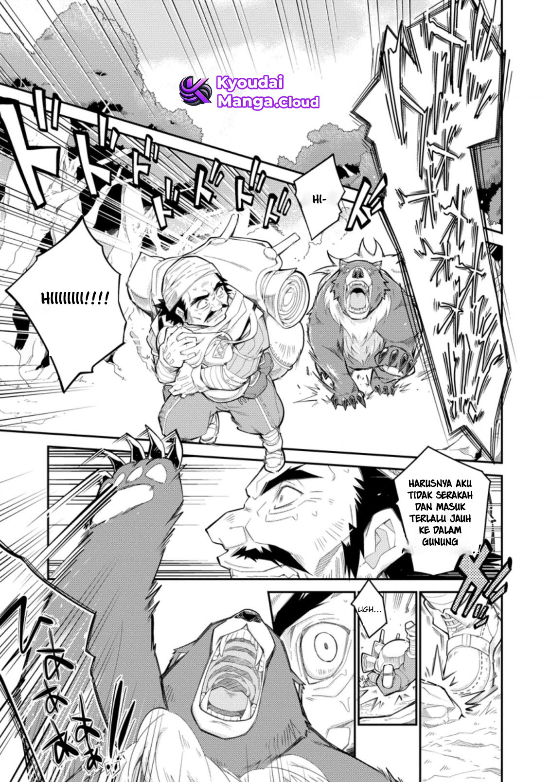 Muda da to Tsuihou sareta "Kyuutei Juui", Kemono no Kuni ni Koutaiguu de Manukareru: Mori de Tasuketa Shinjuu to Kemomimi Bishoujo-tachi ni Mechakucha Dekiai sare nagara Slow Life wo Tanoshinderu Chapter 1 - halaman 4