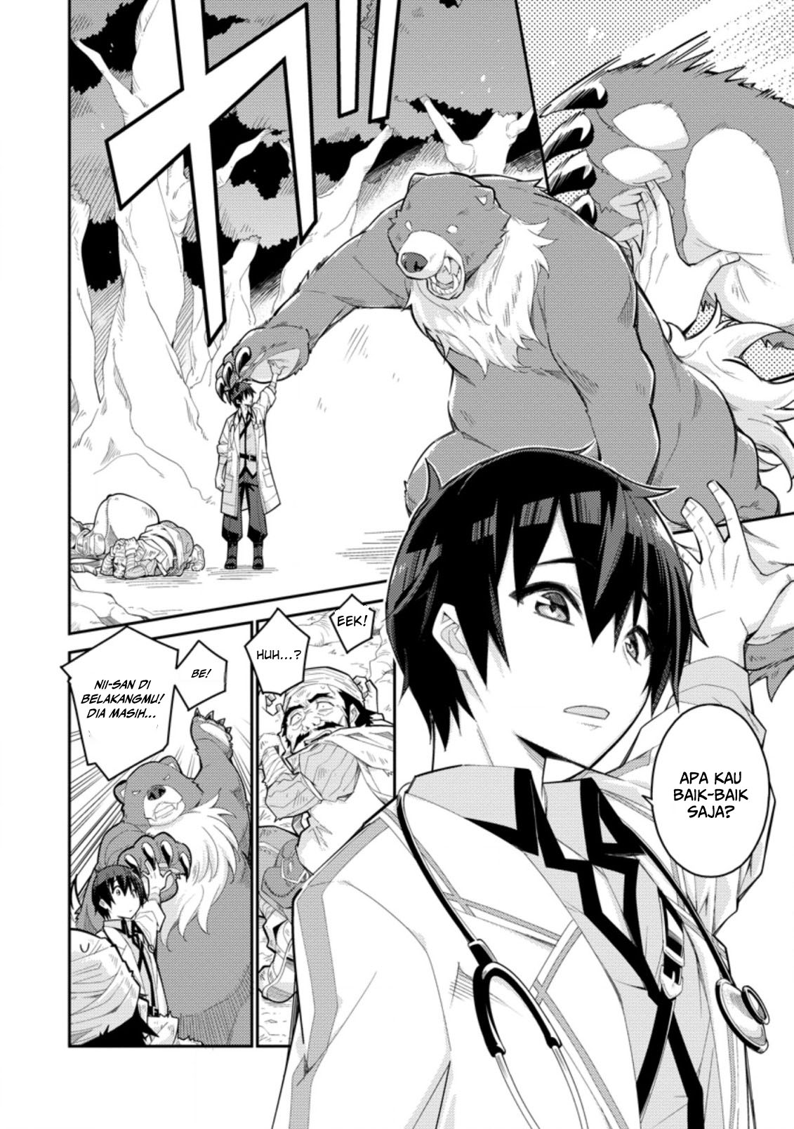 Muda da to Tsuihou sareta "Kyuutei Juui", Kemono no Kuni ni Koutaiguu de Manukareru: Mori de Tasuketa Shinjuu to Kemomimi Bishoujo-tachi ni Mechakucha Dekiai sare nagara Slow Life wo Tanoshinderu Chapter 1 - halaman 5