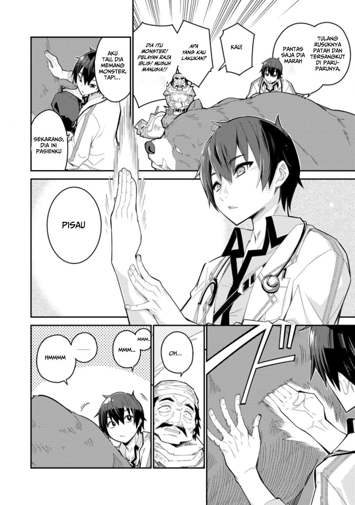 Muda da to Tsuihou sareta "Kyuutei Juui", Kemono no Kuni ni Koutaiguu de Manukareru: Mori de Tasuketa Shinjuu to Kemomimi Bishoujo-tachi ni Mechakucha Dekiai sare nagara Slow Life wo Tanoshinderu Chapter 1 - halaman 7