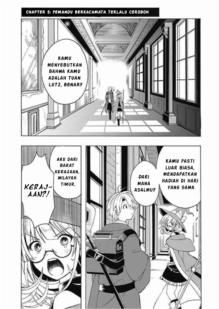 Mudameshigurai Nintei sareta node Aiso wo Tsukashi, Teikoku ni Utsutte Shusse suru: Oukoku no Erai Hito ni wa Sore ga Wakaran no desu Chapter 3 - halaman 1