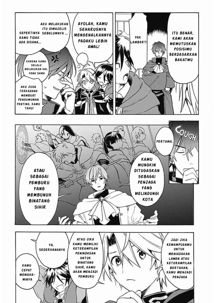 Mudameshigurai Nintei sareta node Aiso wo Tsukashi, Teikoku ni Utsutte Shusse suru: Oukoku no Erai Hito ni wa Sore ga Wakaran no desu Chapter 4 - halaman 10