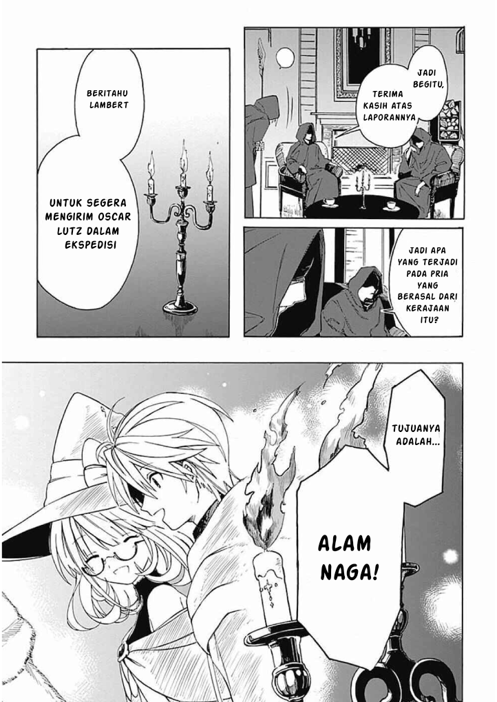 Mudameshigurai Nintei sareta node Aiso wo Tsukashi, Teikoku ni Utsutte Shusse suru: Oukoku no Erai Hito ni wa Sore ga Wakaran no desu Chapter 4 - halaman 16
