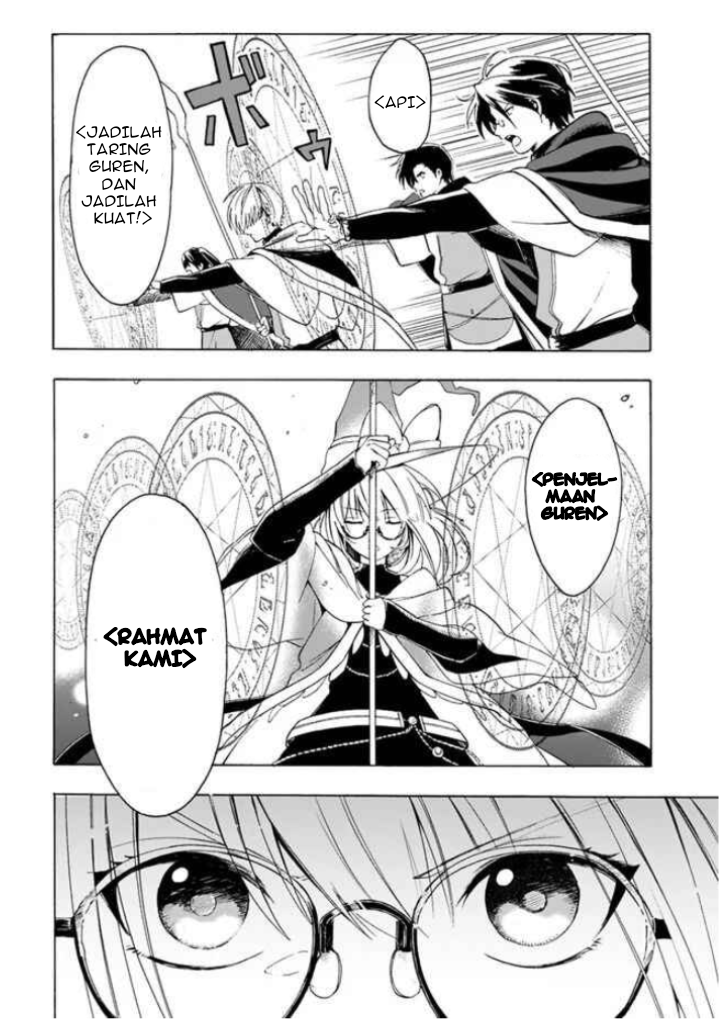 Mudameshigurai Nintei sareta node Aiso wo Tsukashi, Teikoku ni Utsutte Shusse suru: Oukoku no Erai Hito ni wa Sore ga Wakaran no desu Chapter 5 - halaman 12