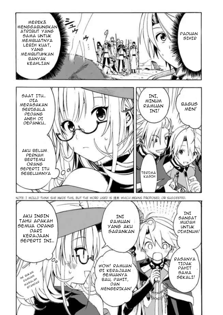Mudameshigurai Nintei sareta node Aiso wo Tsukashi, Teikoku ni Utsutte Shusse suru: Oukoku no Erai Hito ni wa Sore ga Wakaran no desu Chapter 5 - halaman 14