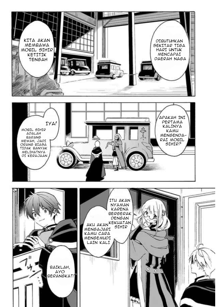Mudameshigurai Nintei sareta node Aiso wo Tsukashi, Teikoku ni Utsutte Shusse suru: Oukoku no Erai Hito ni wa Sore ga Wakaran no desu Chapter 5 - halaman 4