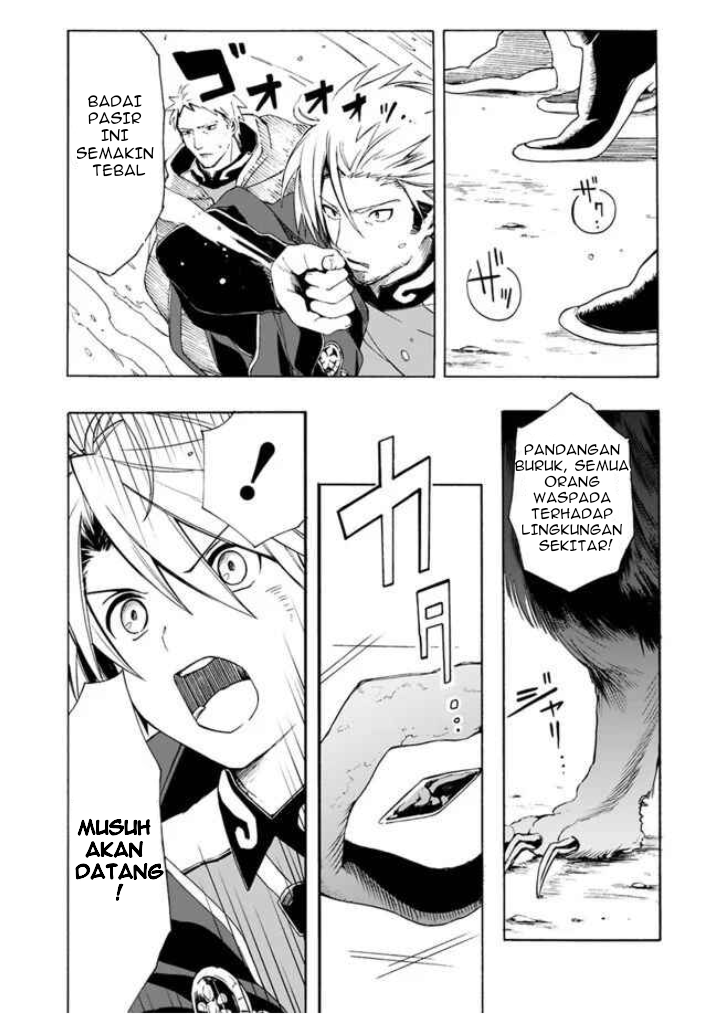 Mudameshigurai Nintei sareta node Aiso wo Tsukashi, Teikoku ni Utsutte Shusse suru: Oukoku no Erai Hito ni wa Sore ga Wakaran no desu Chapter 5 - halaman 7