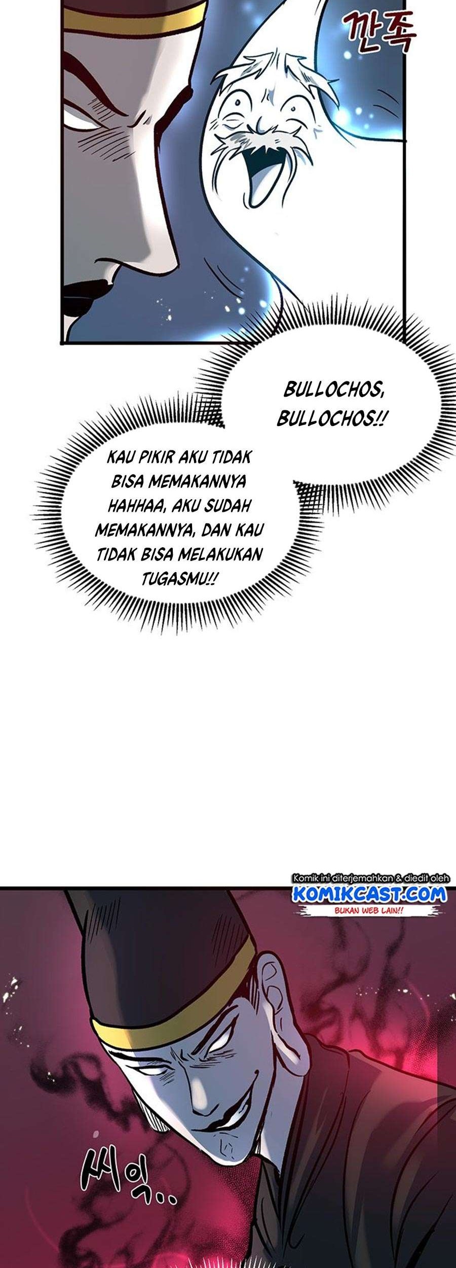 Mudang Association Chapter 1 - halaman 73