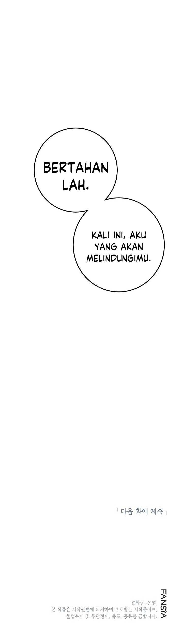 Mudang Association Chapter 113 - halaman 79