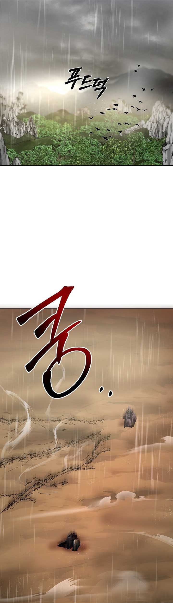 Mudang Association Chapter 114 - halaman 44