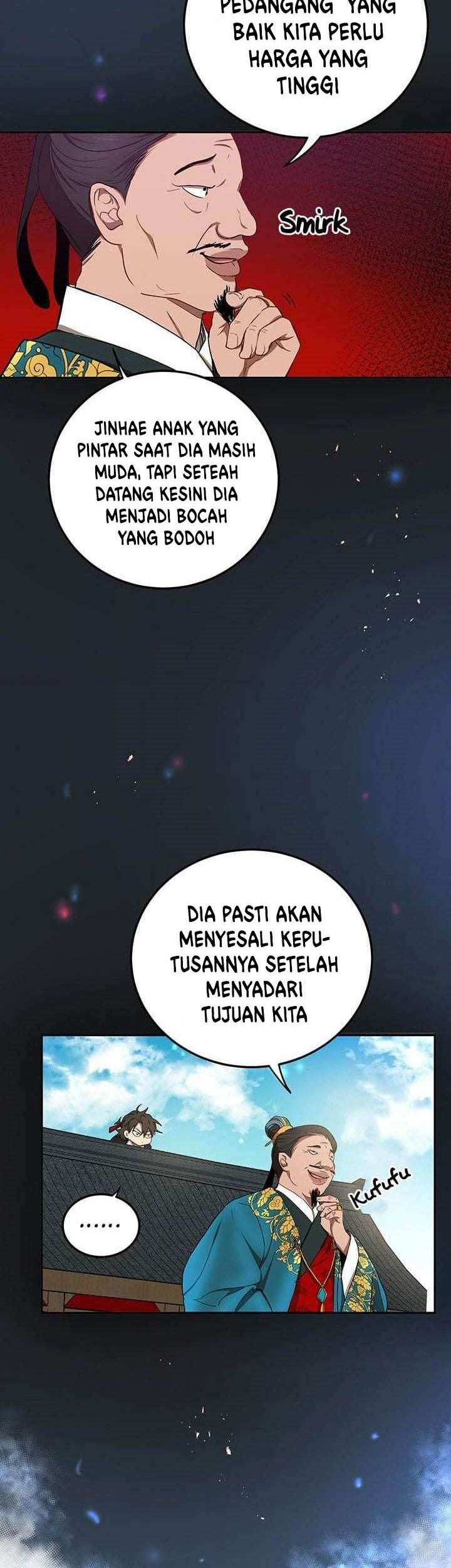 Mudang Association Chapter 13 - halaman 50