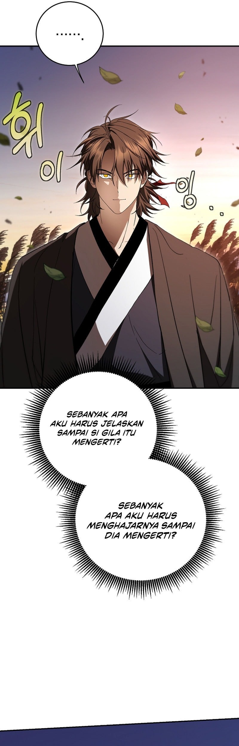 Mudang Association Chapter 151 - halaman 7