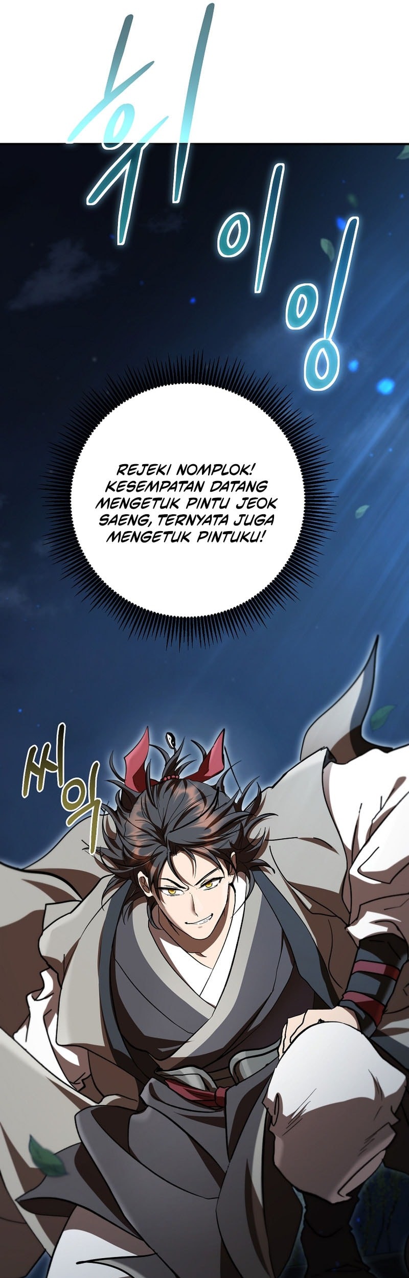 Mudang Association Chapter 151 - halaman 75