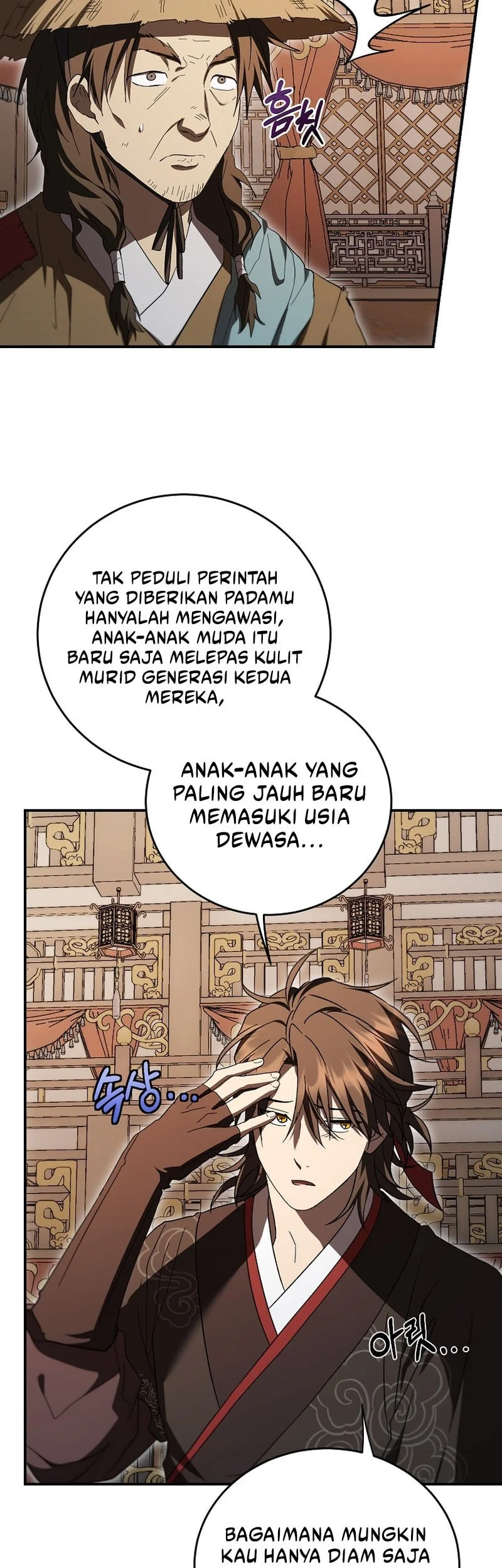 Mudang Association Chapter 169 - halaman 13
