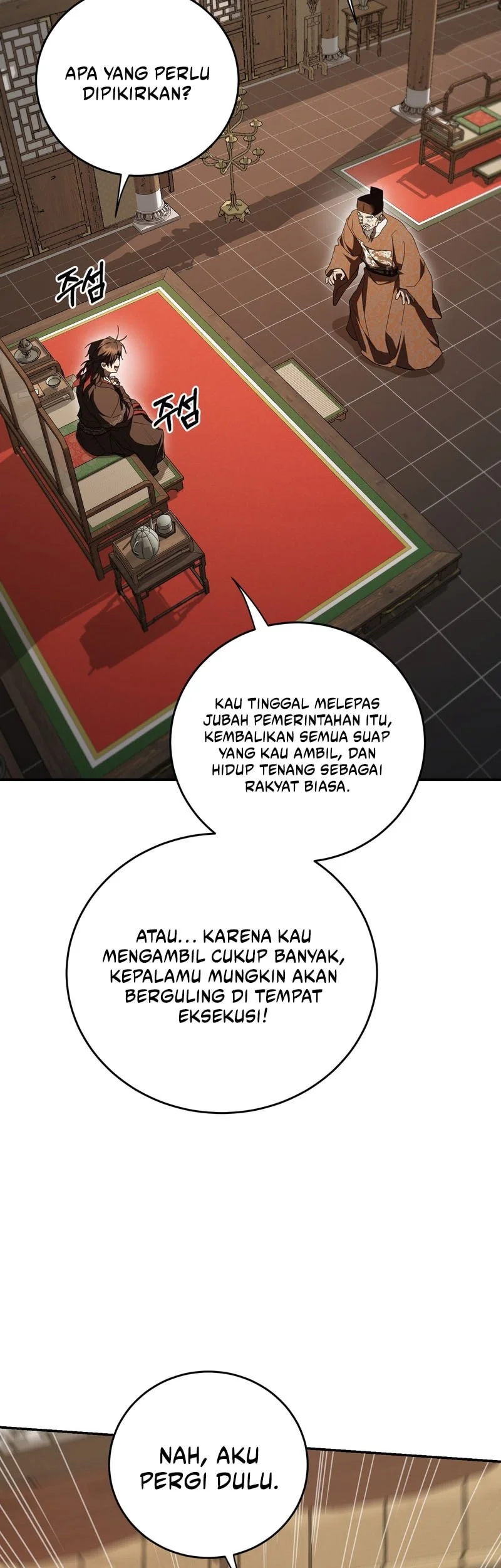 Mudang Association Chapter 171 - halaman 17