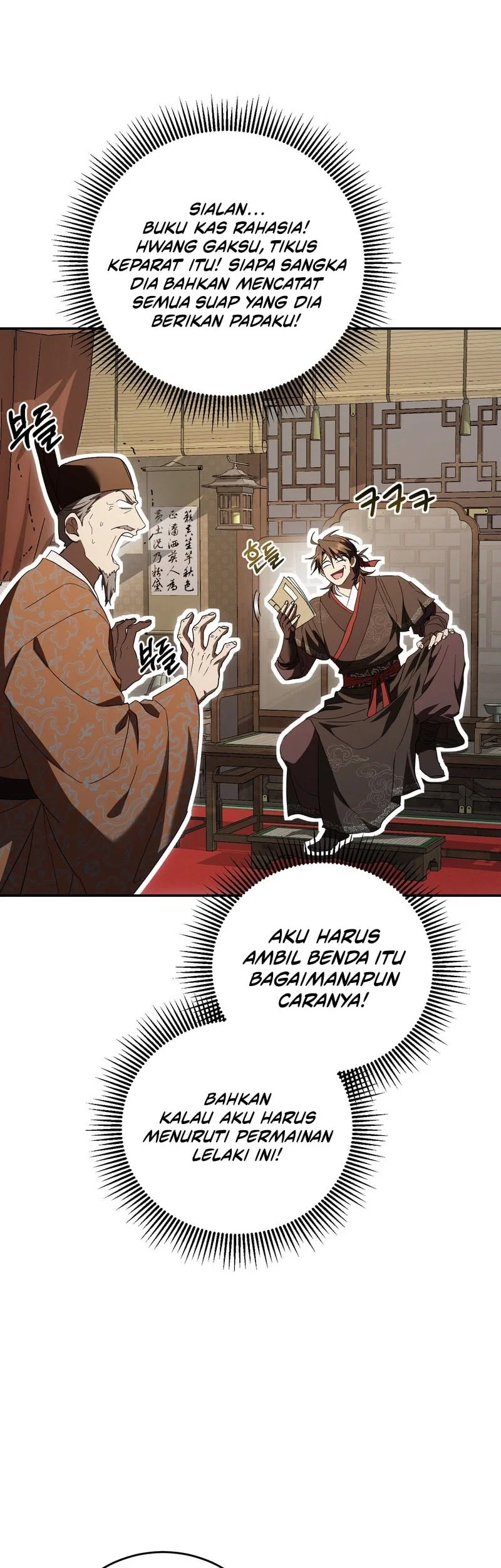 Mudang Association Chapter 171 - halaman 3