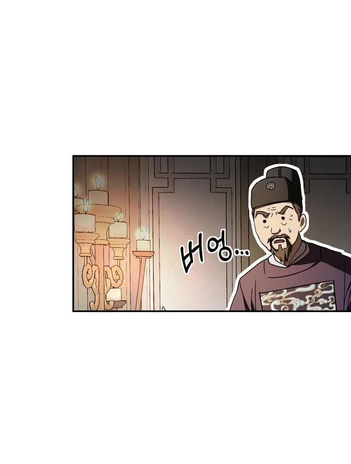 Mudang Association Chapter 174 - halaman 7