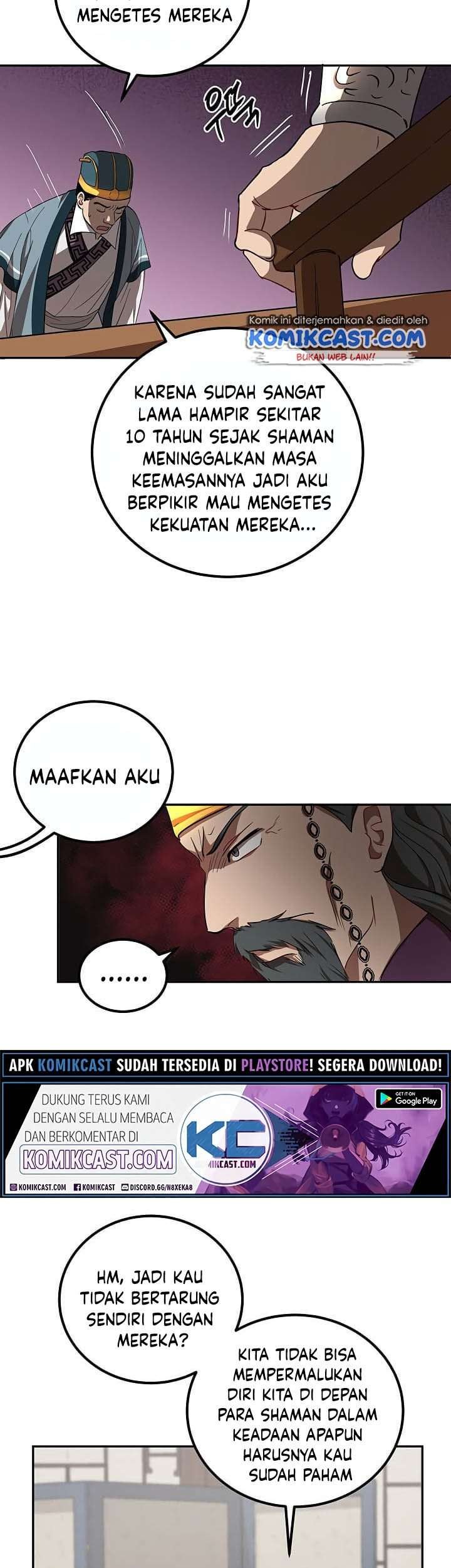 Mudang Association Chapter 23 - halaman 39