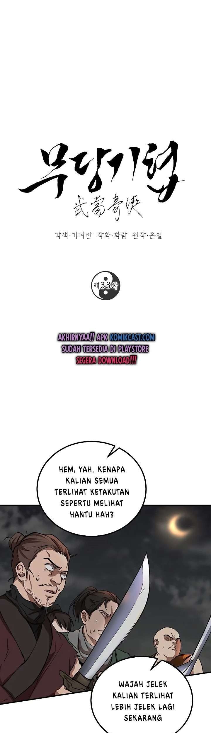 Mudang Association Chapter 33 - halaman 2