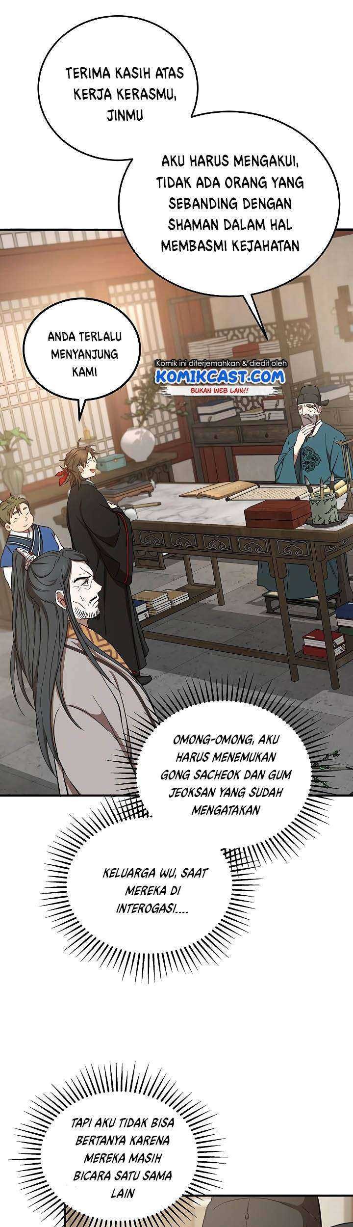 Mudang Association Chapter 37 - halaman 39