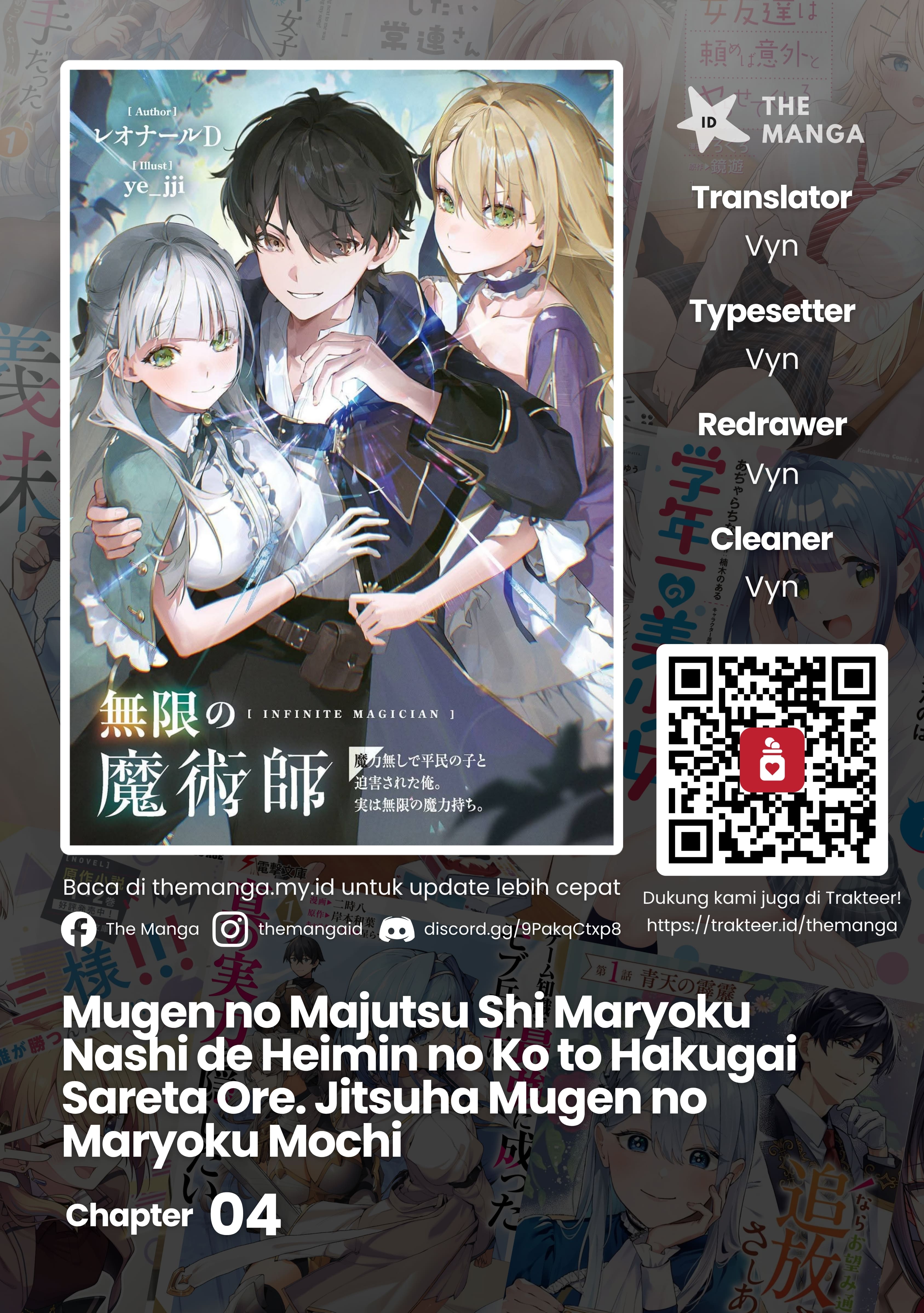 Mugen no Majutsushi: Maryoku Nashi de Heimin no Ko to Hakugai sareta Ore. Jitsu wa Mugen no Maryokumochi. Chapter 4 - halaman 1