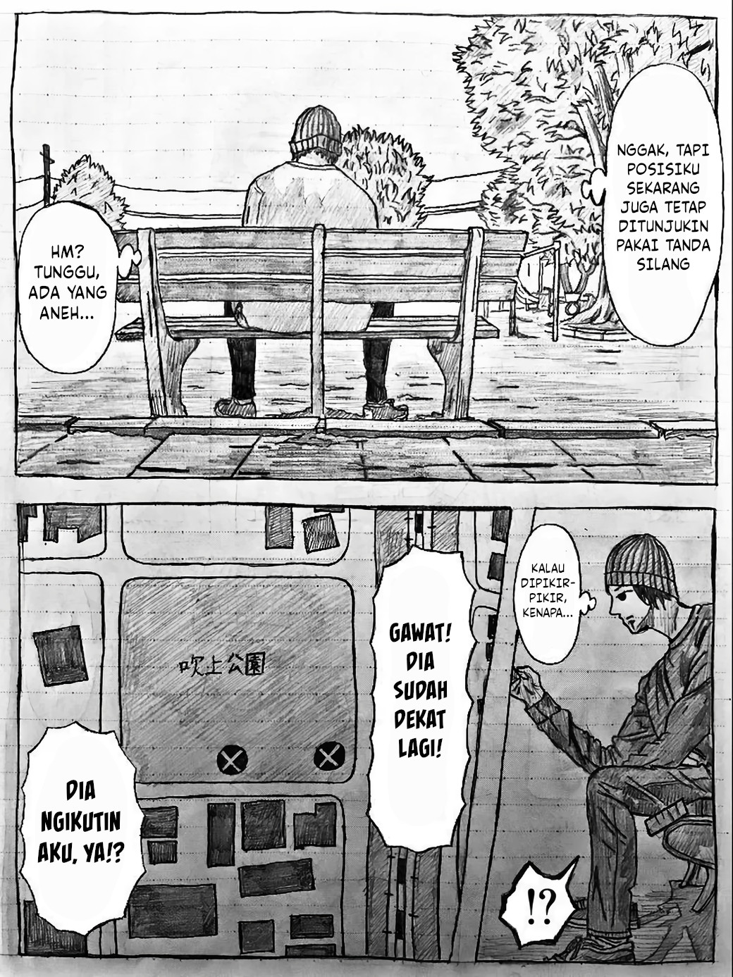 Mui's World Chapter 1 - halaman 11