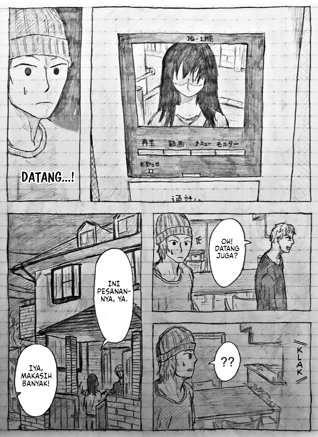 Mui's World Chapter 5 - halaman 6