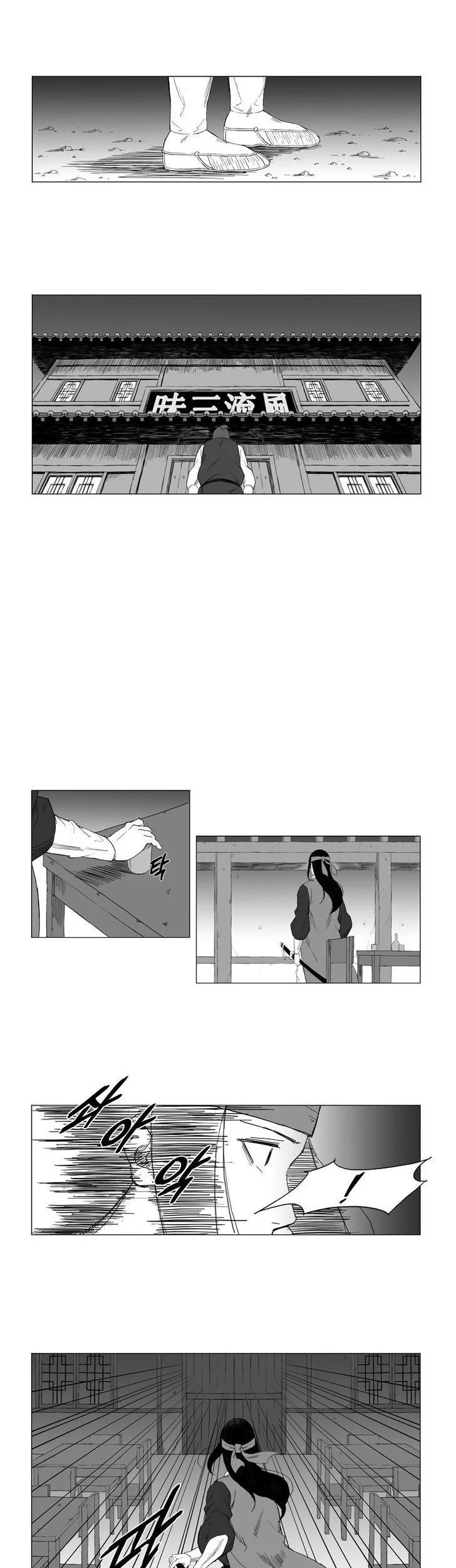 Mujang (The General) Chapter 21 - halaman 4