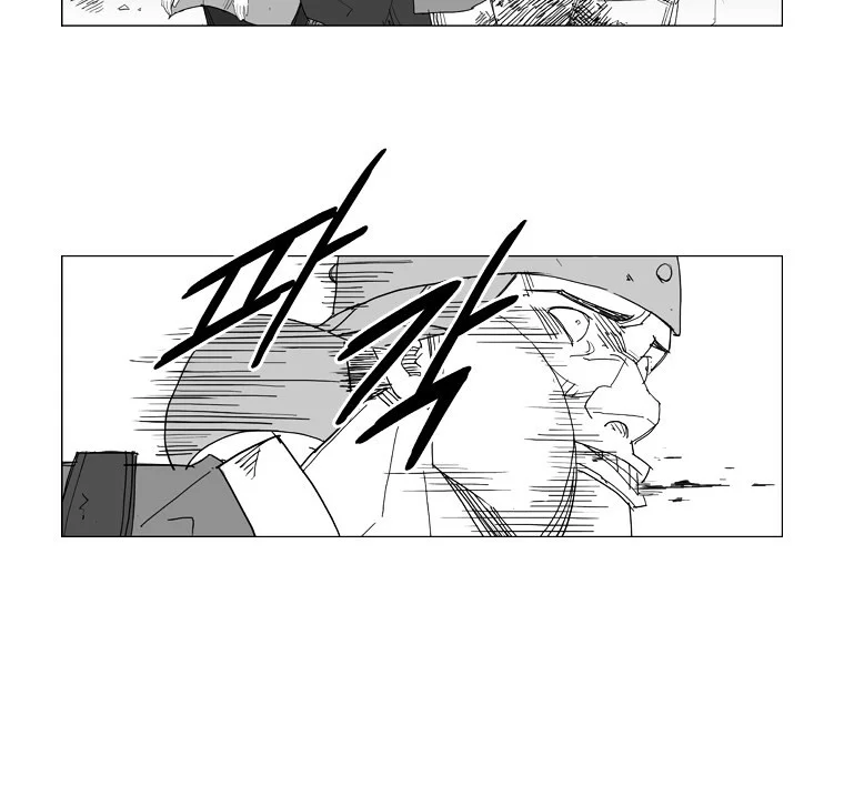 Mujang (The General) Chapter 42 - halaman 5