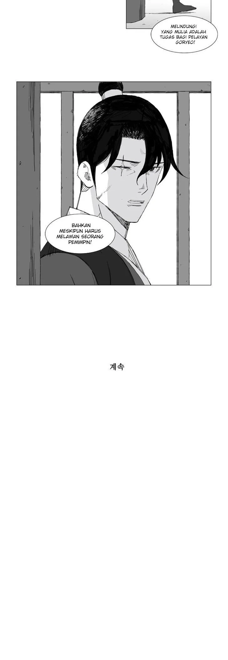 Mujang (The General) Chapter 58 - halaman 7