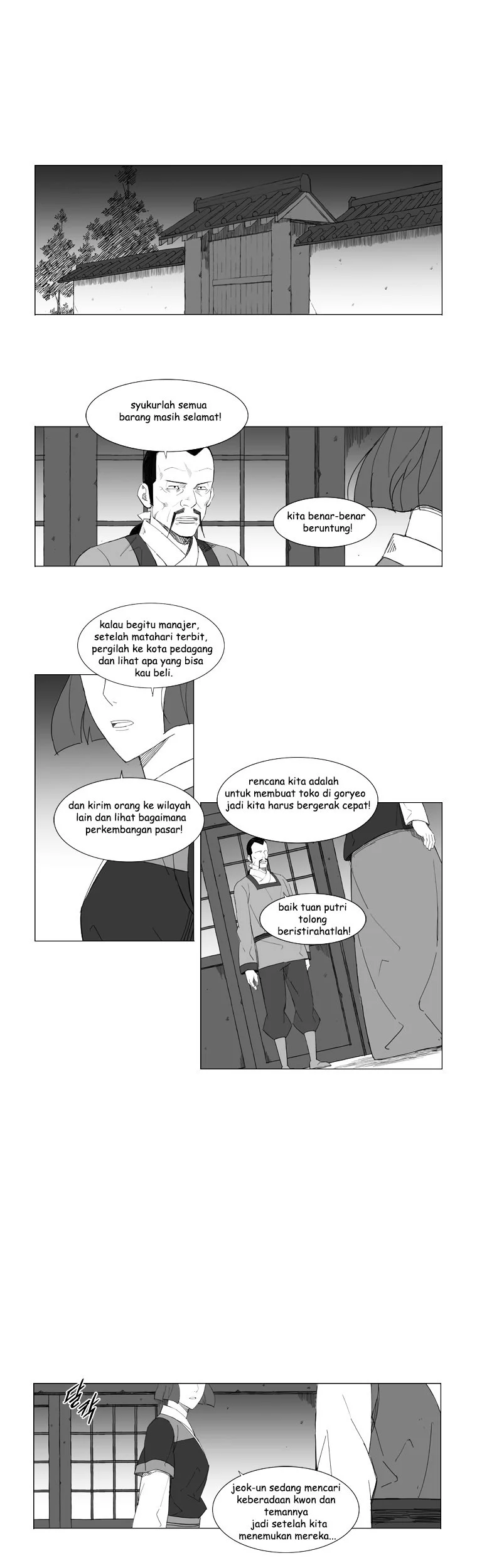 Mujang (The General) Chapter 71 - halaman 5
