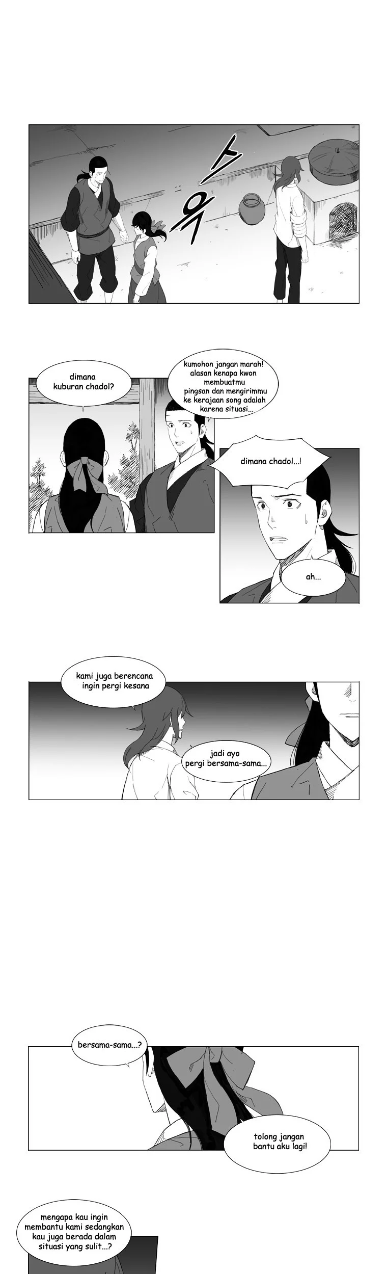 Mujang (The General) Chapter 73 - halaman 3
