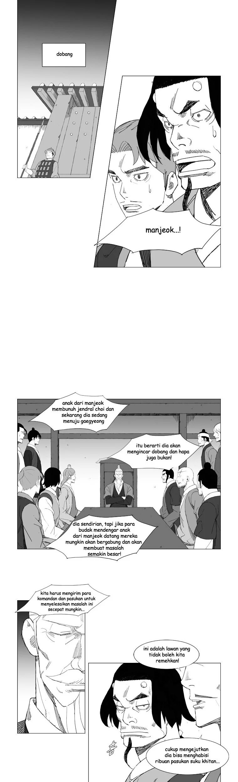 Mujang (The General) Chapter 78 - halaman 5