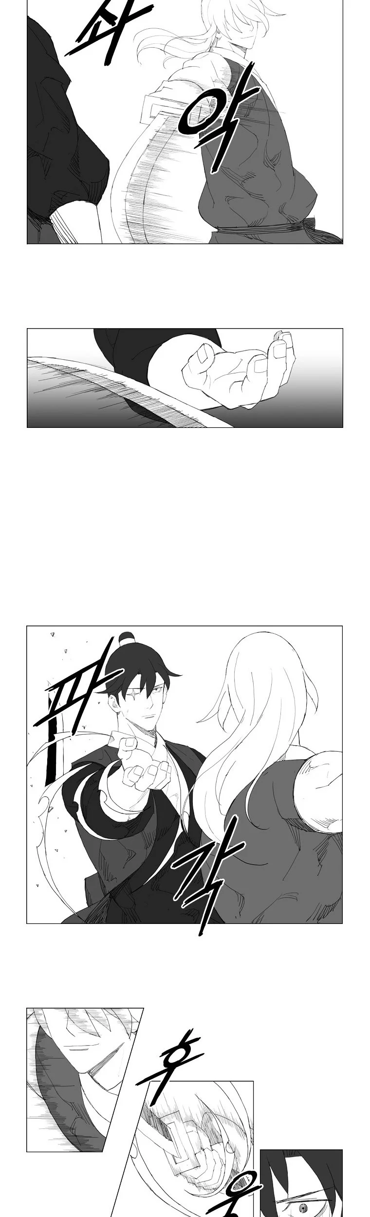 Mujang (The General) Chapter 79 - halaman 1