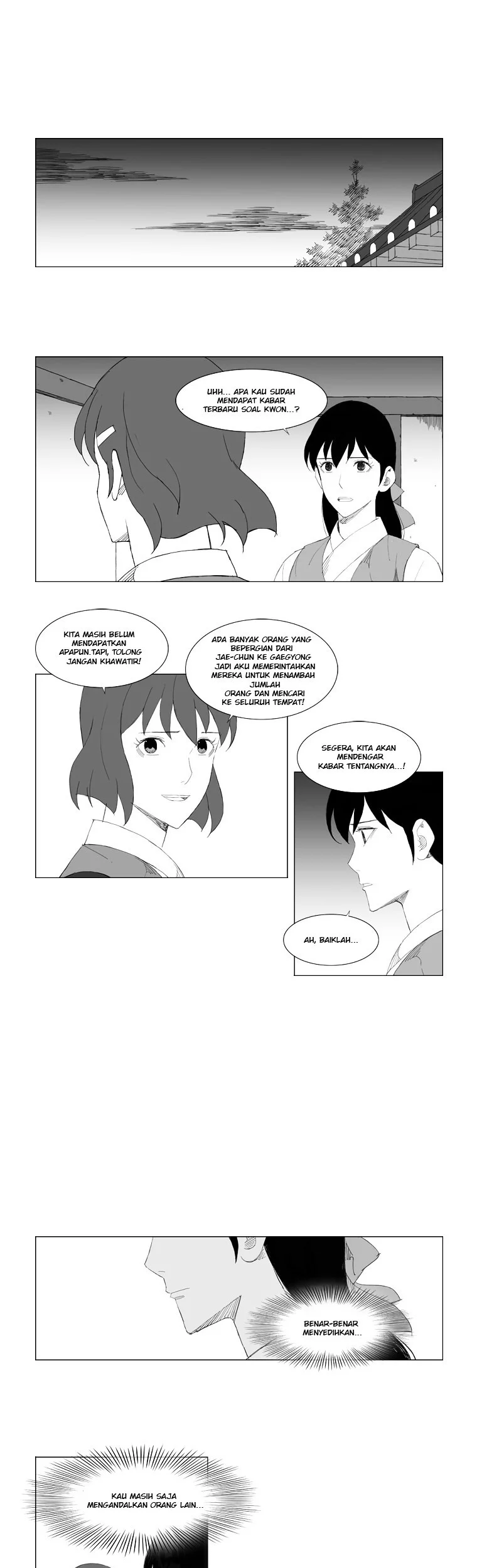 Mujang (The General) Chapter 84 - halaman 1
