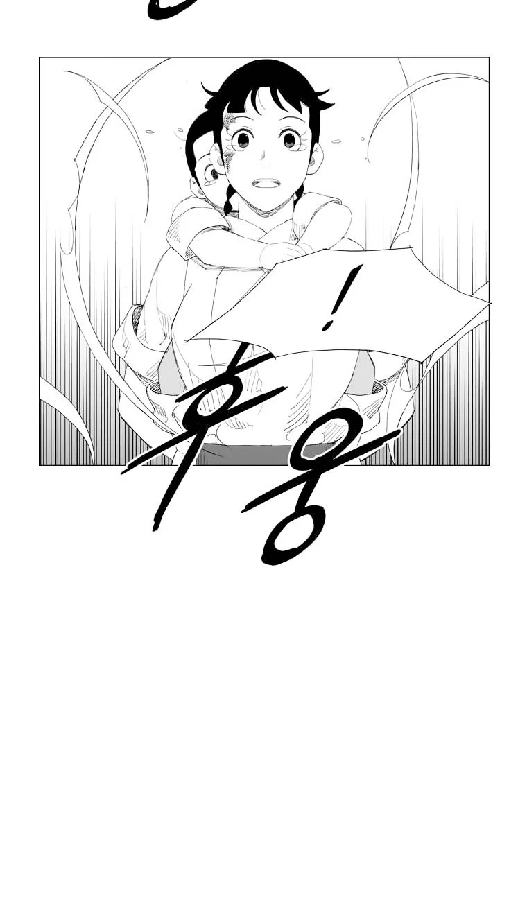 Mujang (The General) Chapter 92 - halaman 7