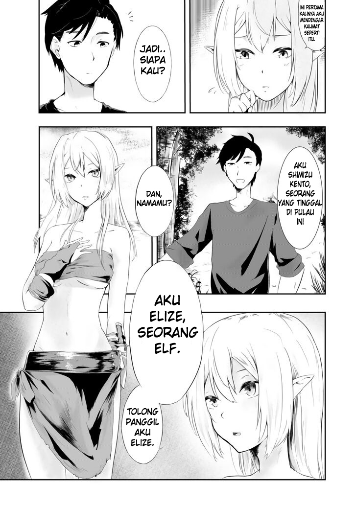 Mujintou De Elf to Kyoudou Seikatsu Chapter 1 - halaman 8