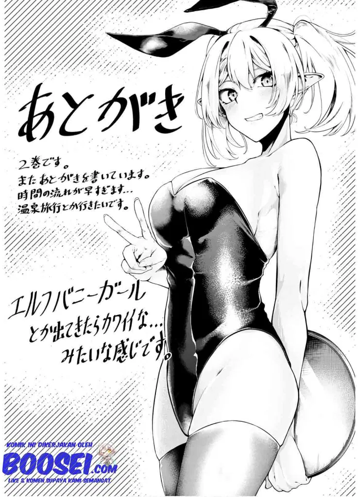 Mujintou De Elf to Kyoudou Seikatsu Chapter 11 - halaman 23
