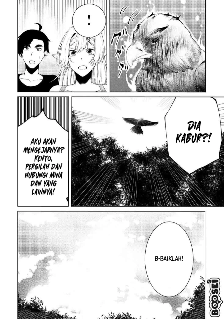 Mujintou De Elf to Kyoudou Seikatsu Chapter 12 - halaman 16