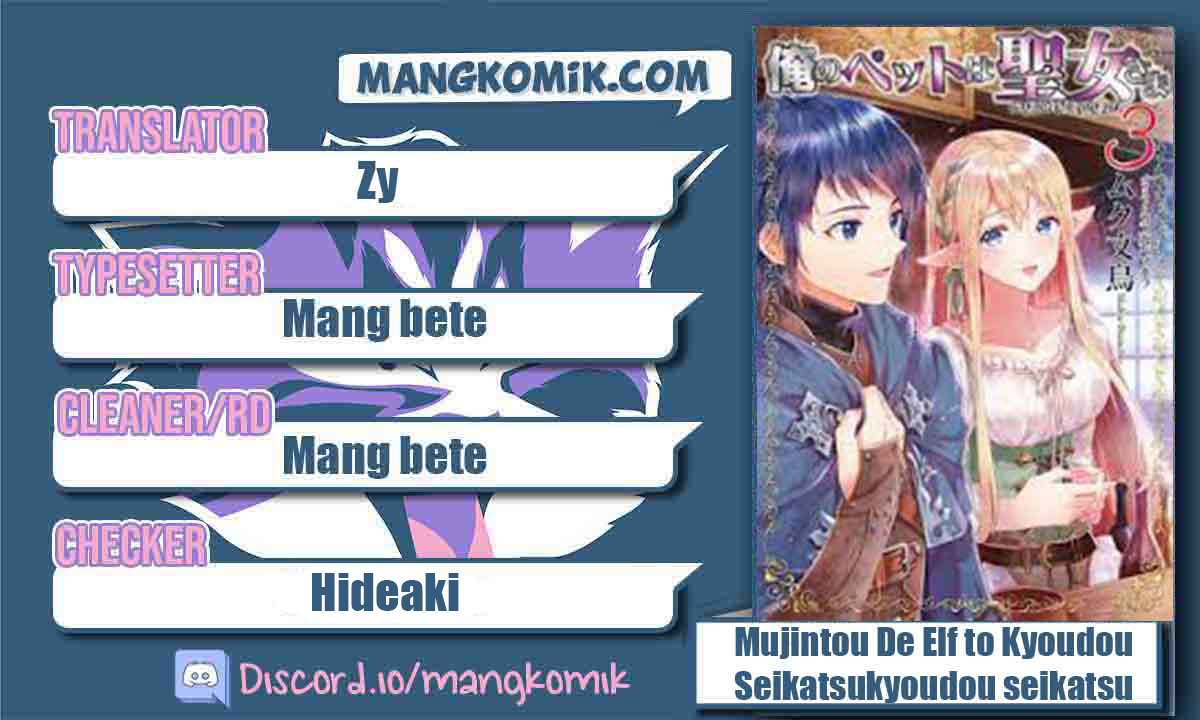 Mujintou De Elf to Kyoudou Seikatsu Chapter 13.1 - halaman 1