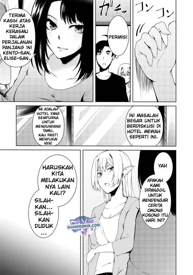 Mujintou De Elf to Kyoudou Seikatsu Chapter 13.1 - halaman 13